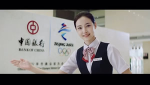 中國銀行消博會形象宣傳片《風華》